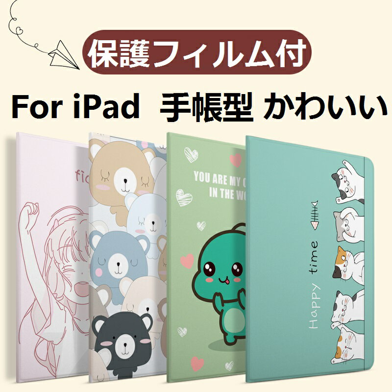 yیtBtzipad P[X 蒠^ ACpbh P[X X}[gJo[ یJo[ y  ipad Air4 mini 6 5 4 3 air 3 2 air pro O l 8 7 10.9 10.2 11C` case 2019 2020 Z 5 2018 2017 ipad7 ipad6 iPad3 iPad2 Pro