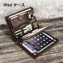 iPad ケース 本革 9.5インチ 10.5インチ 11インチノートパソコン ケース 収納 ノートパソコンケース iPadケース タブレットケース ノートPC...