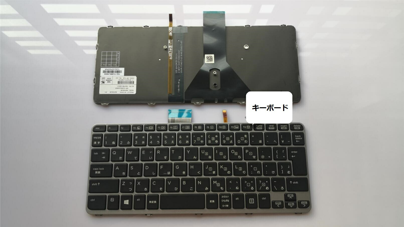 新品 HP EliteBook Folio 1020 G1 1012 G1 ノート交換用 日本語キーボード パソコン用キーボード バックライト キーボード