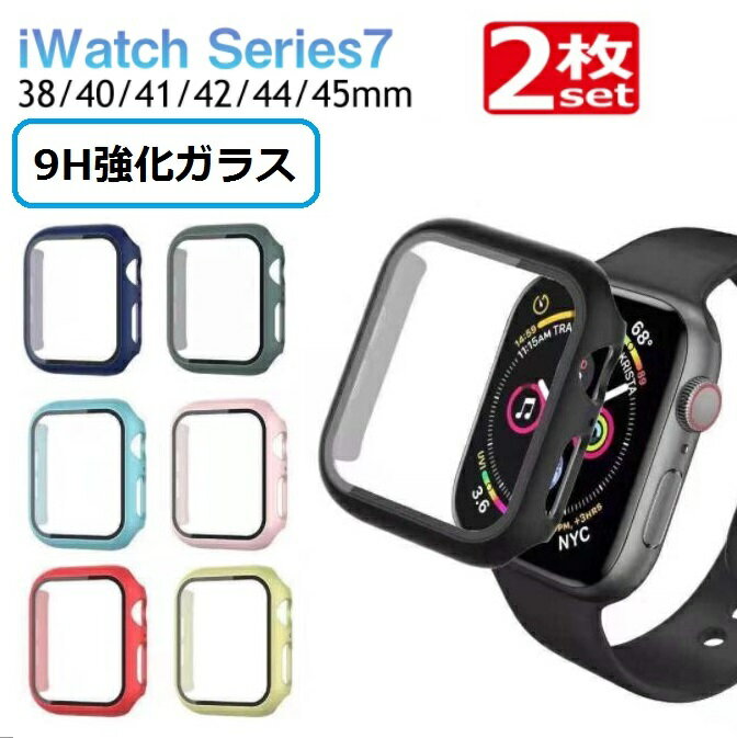 (2) Apple Watch Series 7  41mm 45mm åץ륦å С iWatch Series 6 5 4 SE ե 40mm 44mm ݸ 38mm 42mm ݸ PC ϡɥ 饹ե Ѿ׷ Ʃ   ñ ¿