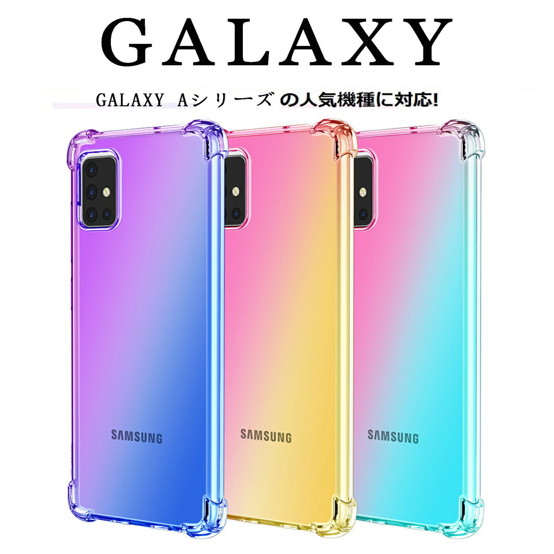 galaxy  TPU ǡ galaxy A24  ݸ ץ С ׷ եȥ ۼ ڥꥢ1ޡġ  ޥۥС 襤 ӥС ӥ galaxy A14 4G/5G A34 5G A23 A73 5G A33 5G A53 5Gޥۥ ǡ