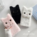 【保護フィルム付きです】 iphone13 ケース ネコ 猫 かわいい 刺繍 グリーン おすすめ ぬいぐるみ おもしろ iphone13 pro ケース キャラクター 可愛い デコパーツ iPhone12 pro max iphonese iPhone11 iphone 11 pro max iphonex xs max iphonexr iPhone7 8 SE 2020 pl