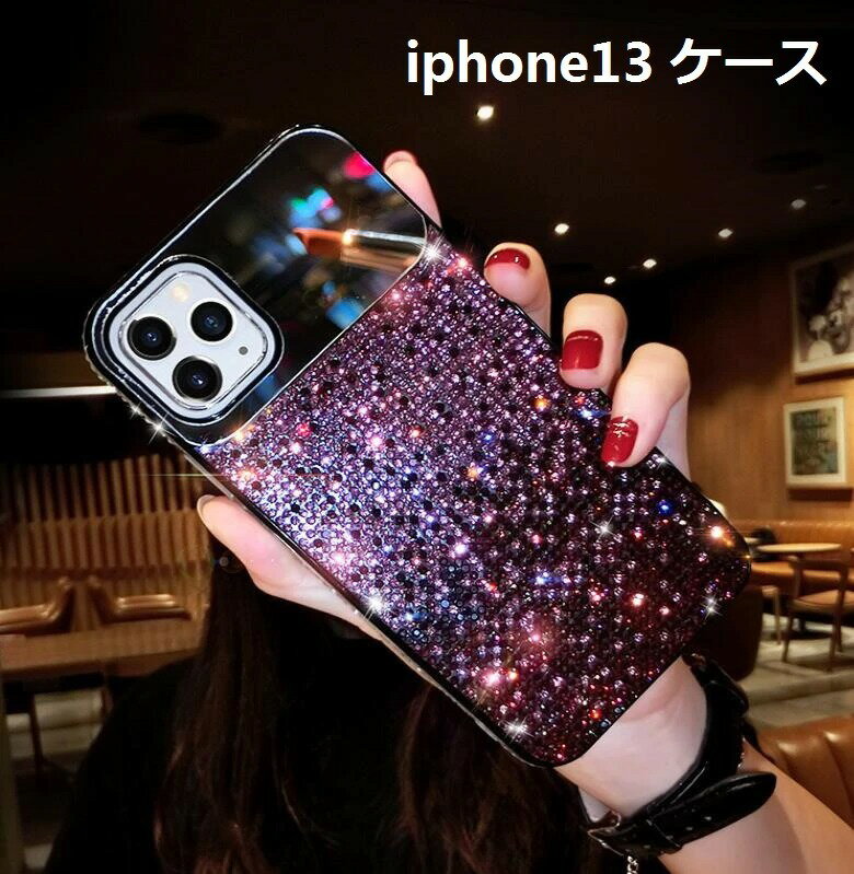  iPhone13 ケース オシャレ ラインストーン ゴージャス キラキラ iPhone12 ケース 韓国 iPhone 13 Pro MAX iPhone13 pro iPhone12 pro かわいい 12ProMAX iPhone7 iphone8 iPhone11 Pro XR 10r 10s 11ProMAX iPhoneケース スマホケース ラインストーン