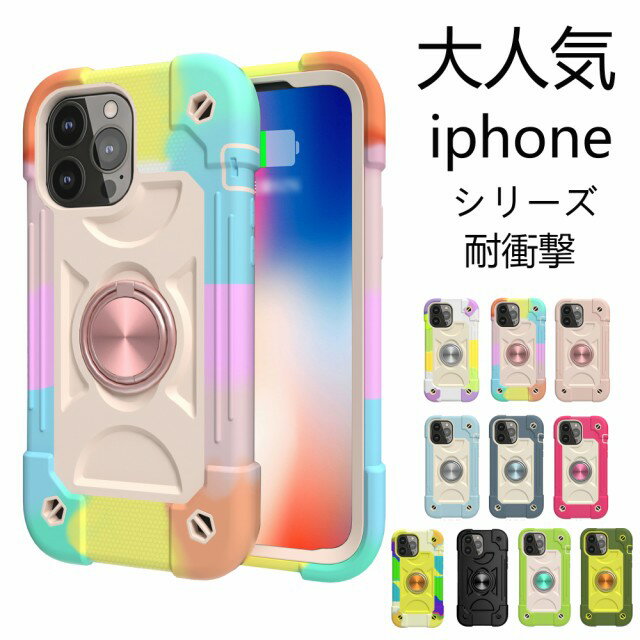 iPhone 13 pro max 360]OLbNX^h }OlbgϏՌJo[P[X A[}[X^C Case O X^h@\ t gуP[X lC ϏՌ u@\ iPhone12 iPhone11 iPhoneX iPhoneXR iPhoneXS iPhone 13mini iPhone6 7 8 SE2 iPhone6 7 8Plus