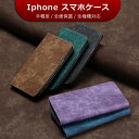 スマホケース iphone 14promaxケース 手帳型 全機種対応 iphone 14 ケース 手帳型 アイフォン 13 pro 手帳型 ケース iphone 13 カバー 携帯ケース iphone 12 pro max カバー 耐衝撃 iphone 12 pro カバー iphone 12 ケース耐衝 保護ケース 全面保護 スタンド機能 カード収納