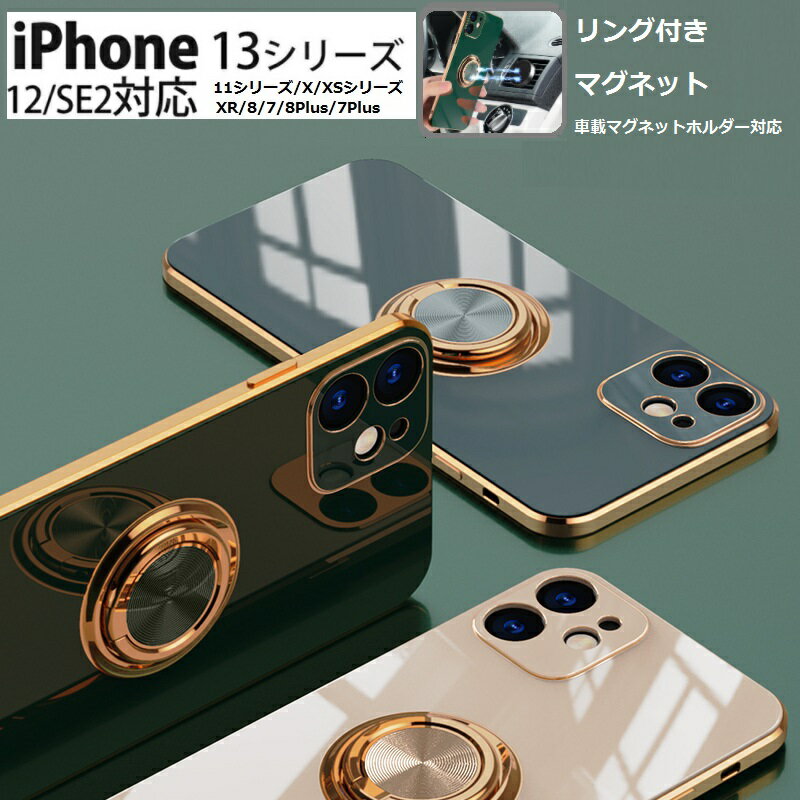 送料無料 iphone13 ケース iphone14 ケー