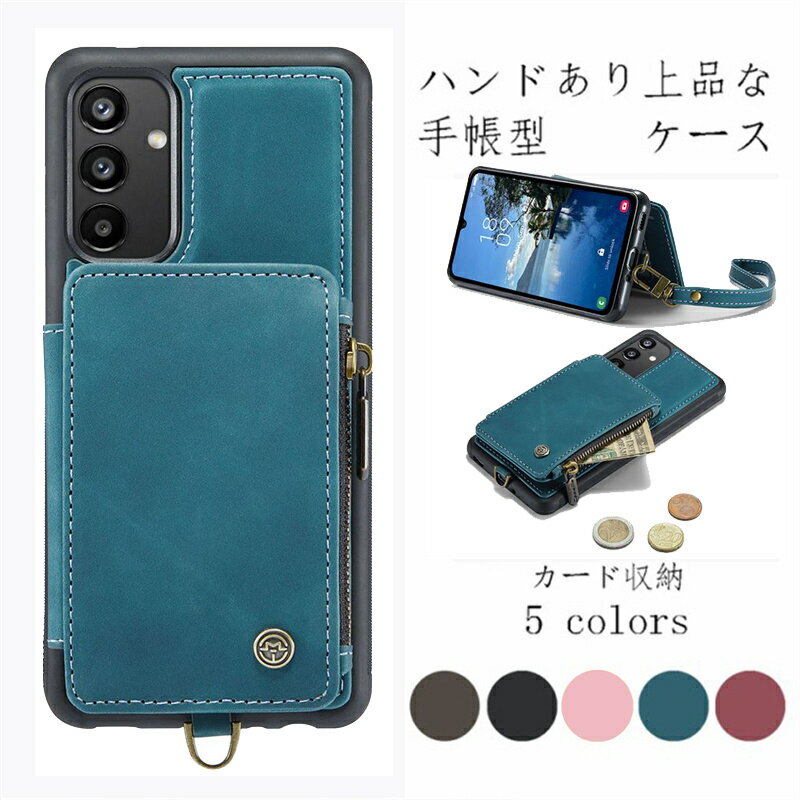 【新品】【保護フィルム付1枚】Galaxy ケース 紐付き スマホケース A34 ケース 手帳型 A54 ケース 手帳型 アイフォン22手帳型ケース galayx A73 5G ケース 手帳型 galaxy A53 5G ケース手帳型 A33 5G 手帳型ケース A14 4G/5G 携帯ケース