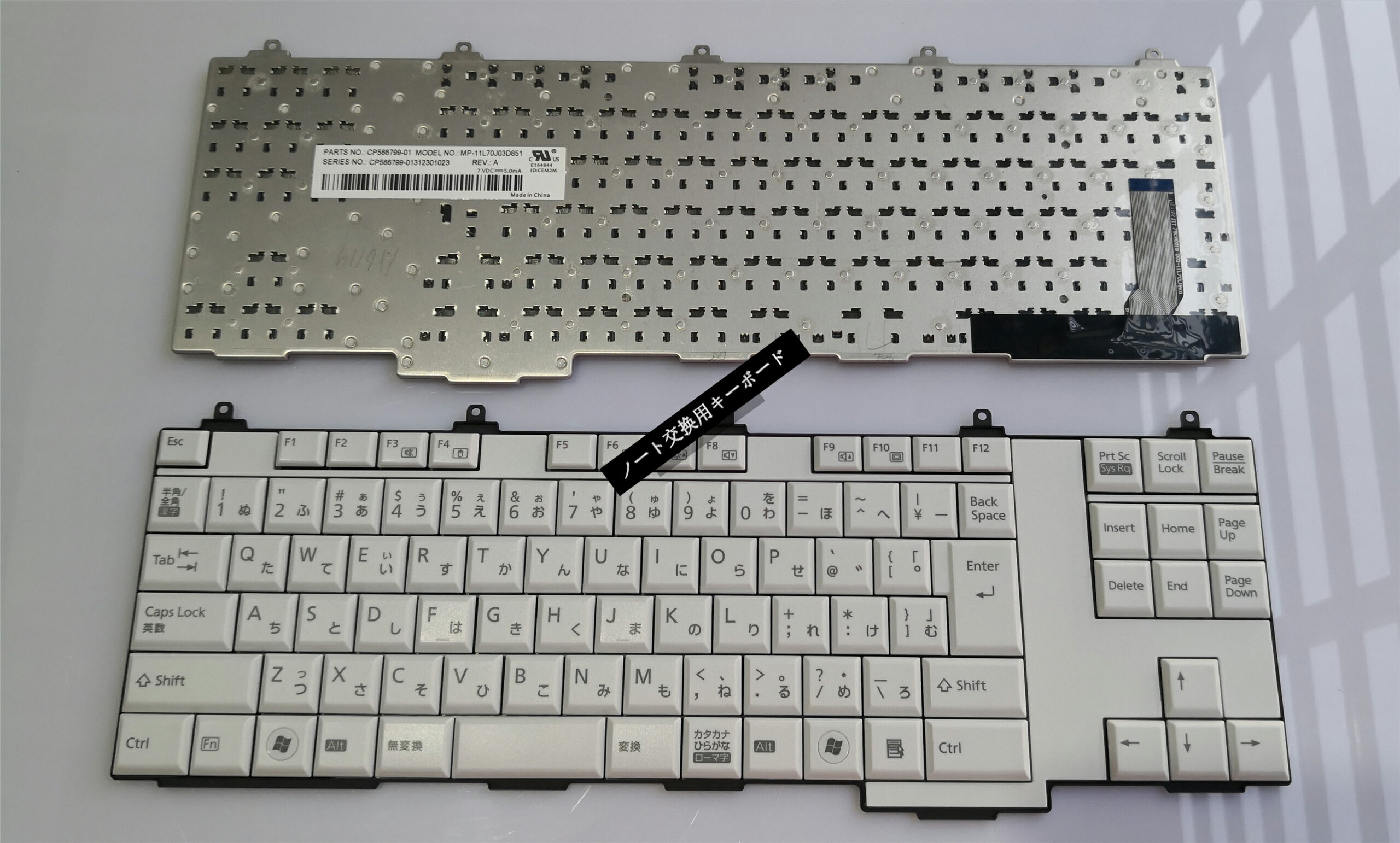 楽天市場】富士通 ノート キーボード s762の通販 楽天市場】富士通 ノート キーボード s762の通販