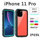 スマホ防水ケース iphone11 pro 防水ケース iphone11 pro ケース iphone11 pro 防水カバー iphone11pro max 防水 ケース iphone11 防水ケ