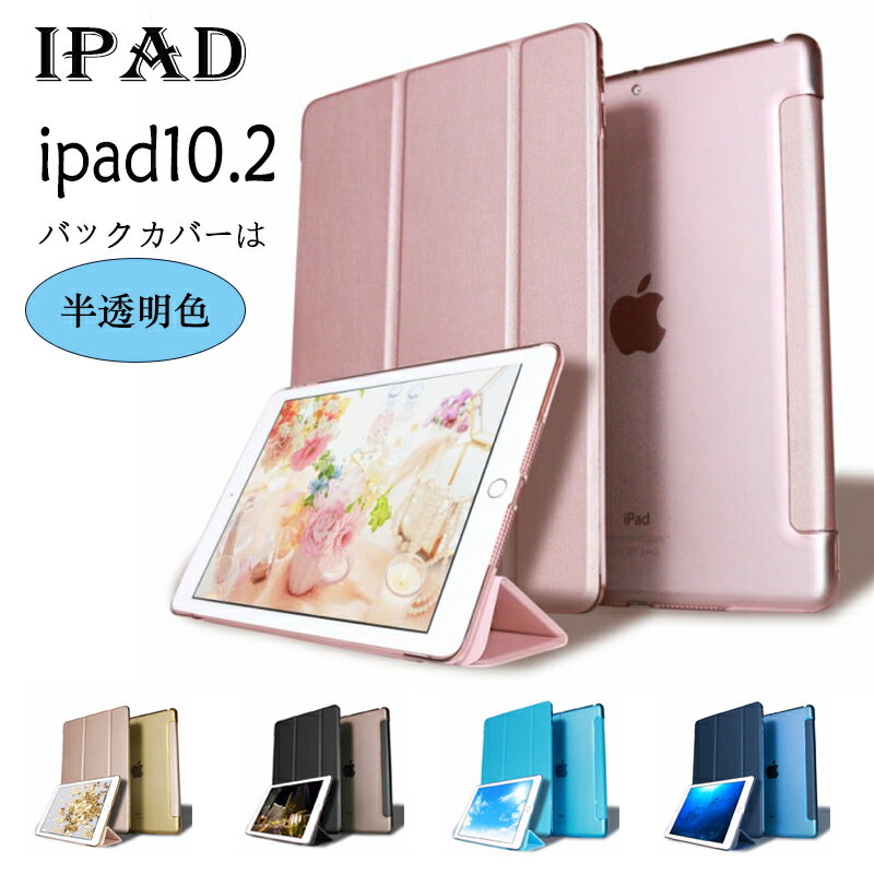 yKXtB 1zipad air4 P[X w  ipad 10.2 P[X ipad Jo[  y 킢 q ipad 10.2 P[X ubN ipad air4 P[X O[ ipad P[X ipad air4 P[X [YS[h