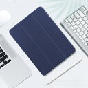 2024年モデルの透明なiPad Air 11保護ケース Pro 11保護カバー Air 13三つ折り磁気吸着PUレザーケース 豊富なカラーバリエーション 2種類のスタンドモードが選択可能 さまざまなシーンでのニーズに対応する クリエイティブなデザイン採用