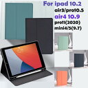 i iPad Air4 4 iPad 10.9 P[X ipad air4P[X 4 iPad Pro 11 P[X2020 iPad Pro 11Jo[ iPad9.7P[X ̂邩킢ipadP[X