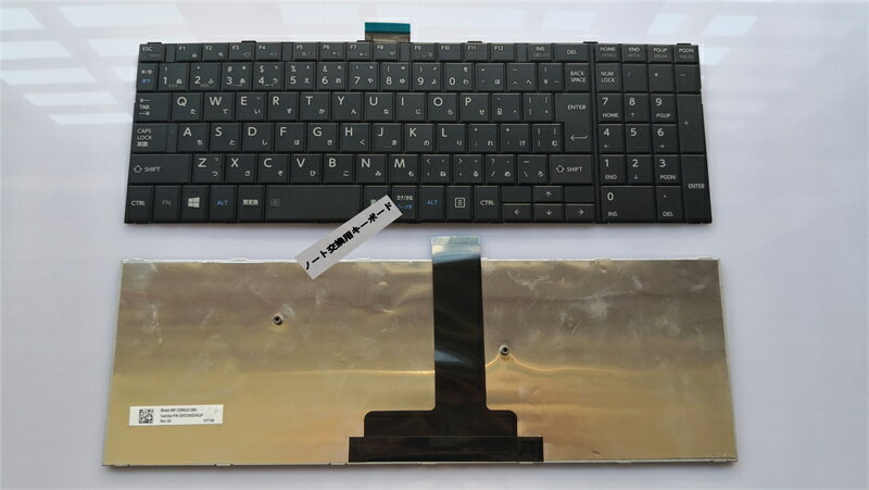 東芝 dynabook B35/R B35/W B35/Y B45/B B55/Bノート交換用 日本語キーボード パソコン用キーボード