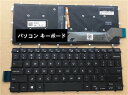 パソコン キーボード 英語 Inspiron15-5000 7460 13-7378 5568 7368 5368 7466 対応 DELL ノートとの互換性あり ノート修理交換用英語キーボード バックライト付(2)