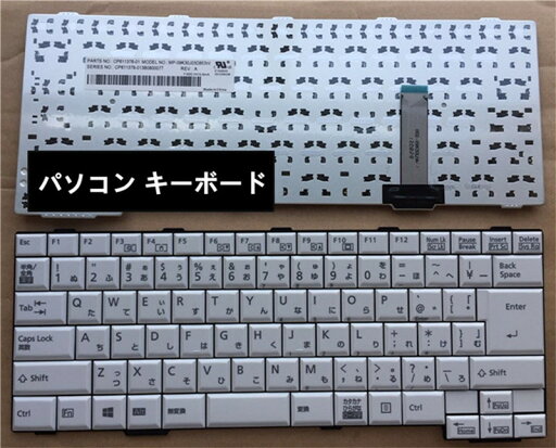 パソコン キーボード 日本語 E741 A552 SH560 SH760 T901 S761 S762 対応 FUJITSU ノートとの互換性あり ノート修理交換用日本語キーボード パソコン キーボード 日本語 E741 A552 SH560 SH760 T901 S761 S762 対応 FUJITSU ノートとの互換性あり ノート修理交換用日本語キーボード