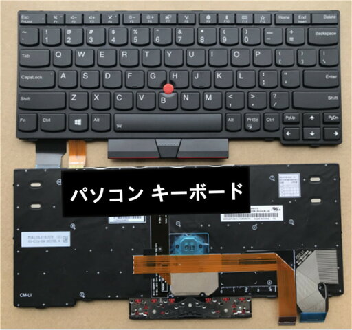 パソコン キーボード 英語 L13 X13 Thinkpad X280 X390 X395 対応 LENOVO ノートとの互換性あり ノート修理交換用英語キーボード バックライト付 パソコン キーボード 英語 L13 X13 Thinkpad X280 X390 X395 対応 LENOVO ノートとの互換性あり ノート修理交換用英語キーボード バックライト付