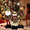 クリスマスぬいぐるみクリスマス伸縮老人雪だるまエルク鹿クリスマス装飾用品クリスマス雰囲気の装飾品 可愛くて楽しい お祭りの楽しみ 欧米風