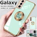 Galaxy S21 Ultra plus スマホケース ギャラクシー S21 カバー 耐衝撃 ギャラクシー エス21 5G ケース s21+ かわいい 傷防止 シンプル 通勤 リング付きスマホケース リング付き TPU HYPERリング