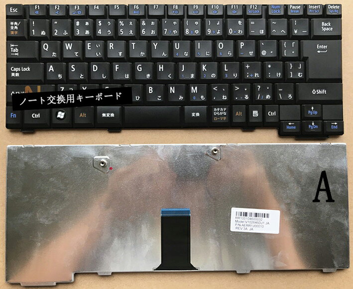 新品 For NEC VK23EA-C VK17EAZCE VK23EAZCC VY18M VK24LA-F ノート修理交換用日本語キーボード パソコン キーボード 日本語