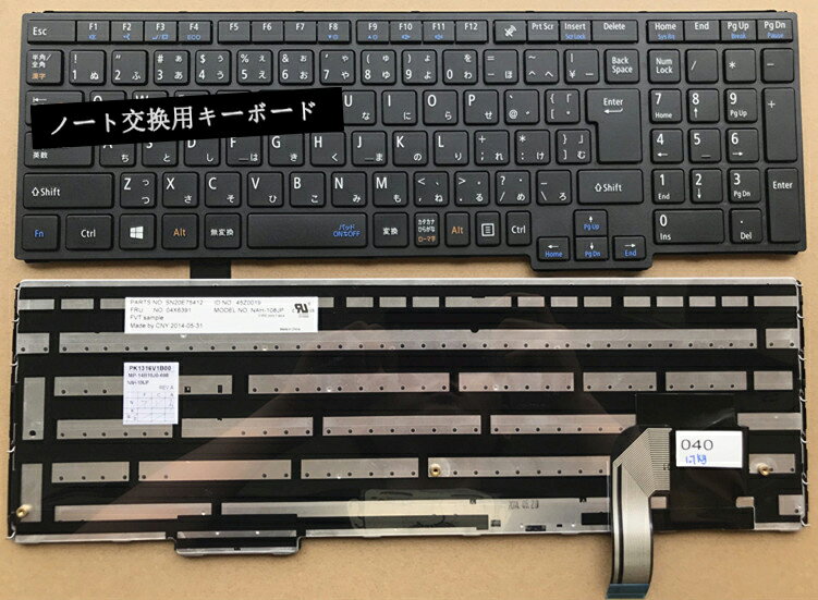 新品 For NEC PC-GN246REG5 MP-14B10J0-698 VersaPro VX-U ノート修理交換用日本語キーボード パソコン キーボード 日本語