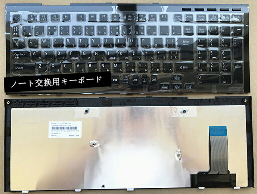 新品 For NEC LL750RLMNJST LL850RSM LL770J V142502AJ1 ノート修理交換用日本語キーボード パソコン キーボード 日本語 新品 For NEC LL750RLMNJST LL850RSM LL770J V142502AJ1 ノート修理交換用日本語キーボード パソコン キーボード 日本語