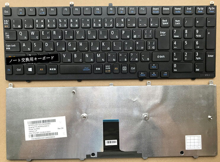 楽天市場】nec versaproキーボード(キーボード|マウス 楽天市場】nec versaproキーボード(キーボード|マウス