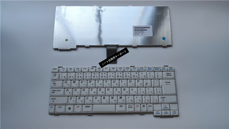 新品 NEC Lavie LL150 LL350 LL370 L550 LL570 LL590 LL700 ノート交換用 日本語キーボード パソコン用キーボード