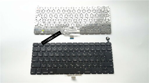 新品 Apple macbook A1181 A1185 (2006-2007)13.3インチ ノート交換用 日本語キーボード パソコン用キーボード 新品 Apple macbook A1181 A1185 (2006-2007)13.3インチ ノート交換用 日本語キーボード パソコン用キーボード