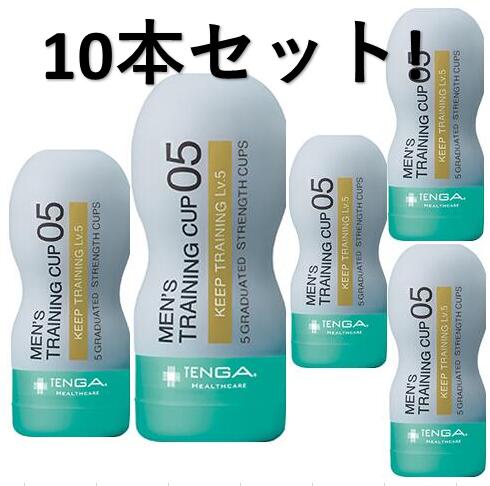 【おまとめで更にお得に！】【送料無料.ポイント10倍！】テンガ妊活！TENGA(テンガ)【メンズトレーニングカップ・キープ・ トレーニング／レベル5】（10本セット）MEN’S／TRAINING／CUP【KEEP・TRAINING／Lv.5】のサムネイル