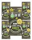 【生活サポート超お買い得!5個セット】新谷酵素/夜遅いごはんでもゴールド+/180粒(30回分)5個セット/目指せ!マイナス10kg!!
