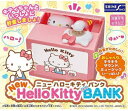 【タイムセール！】【シャイン】【ハロー！キティーおもしろいたずらBANK 】【正規流通品】