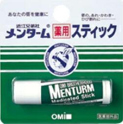 【10本まで送料360円！】【医薬部外