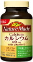 大塚製薬／ネイチャーメイド／カルシウムプラスビタミンD（200粒・目安100日分）【ネイチャーメイド(Nature Made)】【送料・離島、一部地域を除き、4個まで600円】