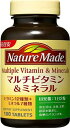 大塚製薬／ネイチャーメイド／マルチビタミン＆ミネラル（100粒・目安50日分）【ネイチャーメイド(Nature Made)】【送料・離島、一部地域を除き、2個まで600円】