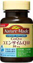 大塚製薬/ネイチャーメイド/コエンザイムQ10【50粒・25日分目安】 【ネイチャーメイド(Nature Made)】【送料・離島、一部地域を除き、2個まで600円】