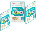 【妊活必須サプリ】【送料無料】ピジョンサプリメント葉酸プラス( 60粒)【3個セット】ピジョン妊活サプリメント【送料無料】