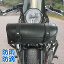 ツールバッグ バイク 小型 工具 入れ おしゃれ バッグ フロント 大容量 防雨 防滴 ツーリング 収納 カバン