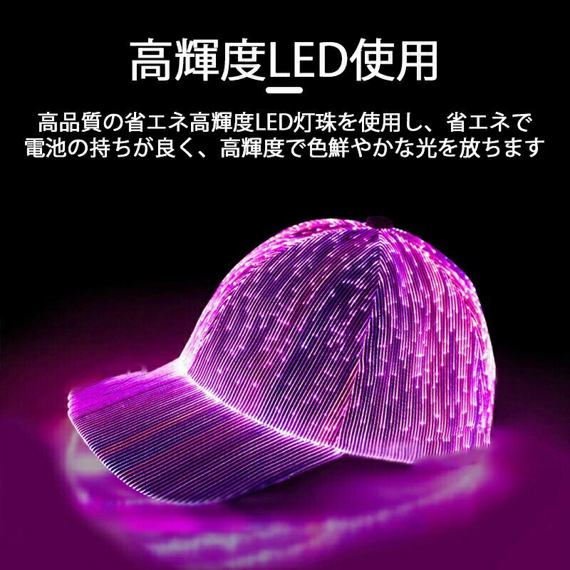 光るキャップ 大人 ハット パーティグッズ LED スパンコールハット コスプレ コンサート 変装 帽子 キラキラ 点灯 点滅 7色転換 パーティー イベント 目立つ 帽子 ハット おもしろグッズ キラキラ 司会 ハロウィン 仮装 大人ダンス オシャレ