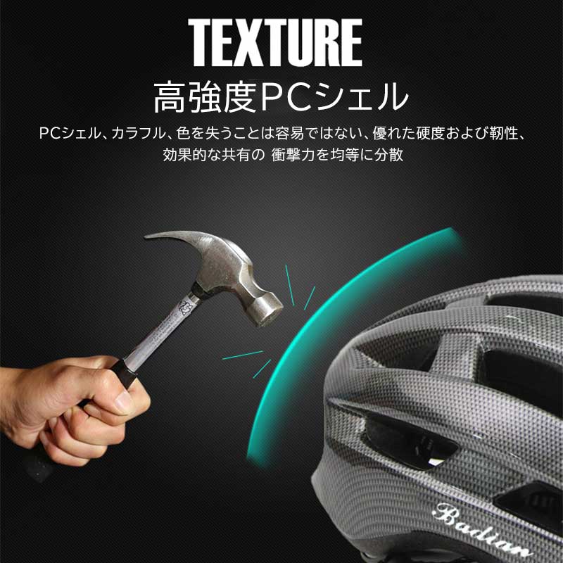 超軽量 自転車ヘルメット 流線型 サイズ調整 58-62CM ロードバイク MTB サイクリング 通勤 大人 中学生 高校生 男女兼用 通気 ヘルメット フリーサイズ