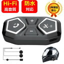 バイク ヘルメット用 ヘッドセット インカム ヘッドフォン Bluetooth 5.0 ブルートゥース ワイヤレス イヤホン スピーカー マイク X11