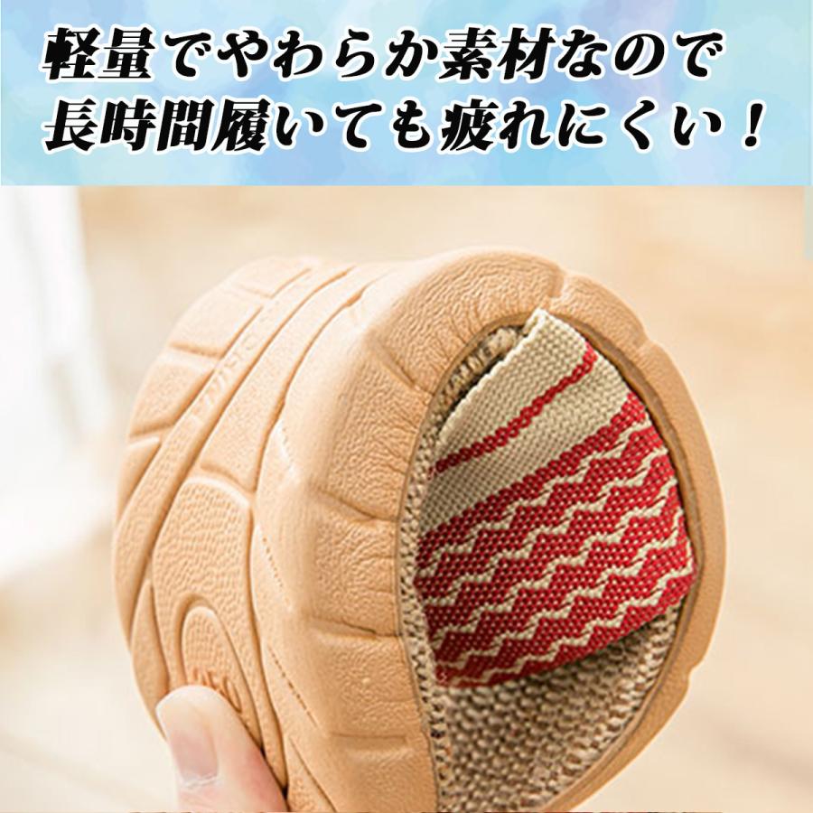スリッパ メンズ レディース サンダル 夏用 おしゃれ 来客用 室内 ルームシューズ 麻