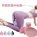 スピード発送!お家トレーニング 美尻 トレーニング ヒップ エクササイ...(4)