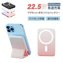 モバイルバッテリー マグネット式ワイヤレス充電対応 10000mAh コンパクトモバイルバッテリー 携帯バッテリー 軽量 急速充電 Lightning/TYPE-C/ Micro USBA 出力 スマホ充電器 iPhone対応 大容量モバイルバッテリー 防災グッズ 補助充電器 PSE認証取得 超軽量 大容量