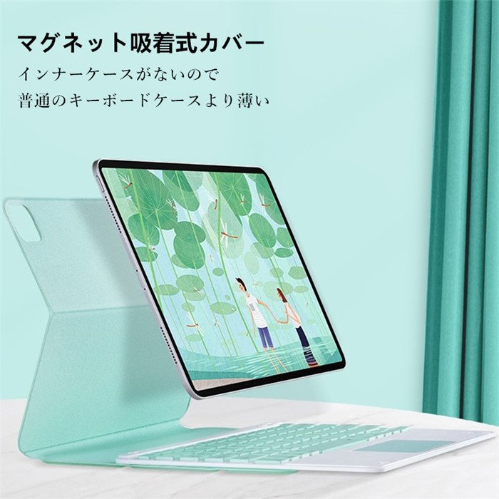 マグネット式 2021 iPad Pro 11インチ キーボード ワイヤレスマウス付き ケース アイパッド Air 5 Air 4 10.9インチ キーボード 磁石カバー マグネットケース