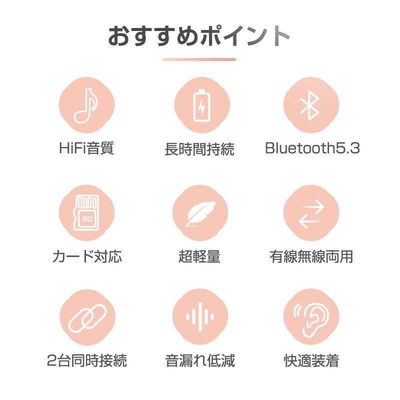 送料無料 ヘッドホン 折りたたみ収納 調節可能なヘッドバンド ワイヤレスイヤホン ヘッドホン Bluetooth5.3 ヘッドセット SDカード対応 MP3プレーヤー ゲーミングイヤホン 3.5mmオーディオケーブル付き 有線無線両用