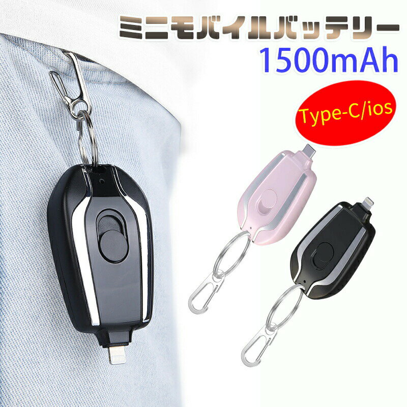 Saori 24 ŷԾŹ㤨֡1280䡿Ķߥ ХХåƥ꡼   ťХåƥ꡼ ۥ type-c iphone 1500mAh 1A ޥ۽Ŵ ѥ å iphone/Android ι ĥ  ۵ к ҳ  Ͽ ɺҥå פβǤʤ1,280ߤˤʤޤ
