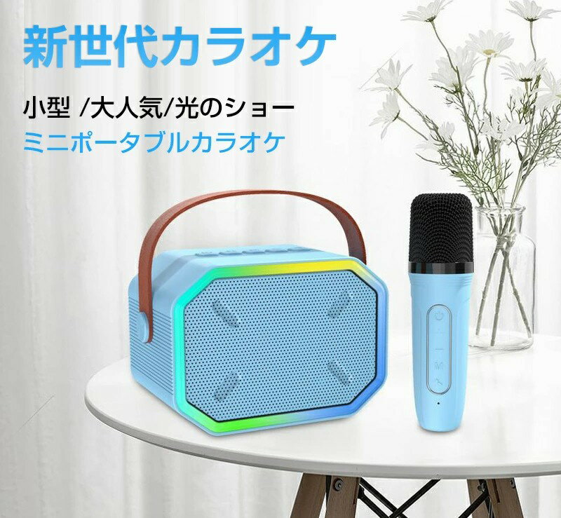 ���饪���ޥ��� Bluetooth�ޥ���1�� /2�� ̵���ޥ��� �磻��쥹 ���ԡ����� ȼ�յ�ǽ�դ� �磻��쥹 ���ƥ쥪�б� �����ѥ��饪�����å� �ۡ��५�饪�� KTV �ݡ����֥� �ߥ˥��饪�� ���ԡ����� �ۡ��५�饪�� KTV �ܡ�����õ� USB/TF������/Aux���� ����/�����ȥɥ�