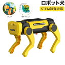 DIYソーラーおもちゃ ロボット犬 二重電源 ソーラー&バッテリー駆動 知育玩具 ブロック おもちゃ 男の子 6歳+ 誕生日 プレゼント 贈り物
