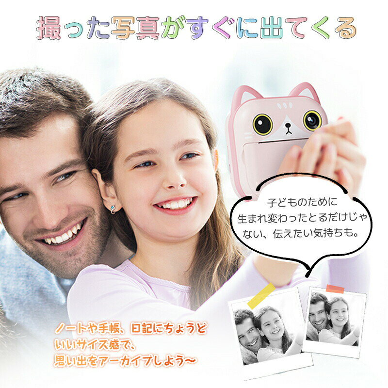 �ץ��ȥ���� ���å������ �ȥ������ ���󥹥���ȥ���� �ǥ����� ���� �ե��ȥץ�󥿡� �ץ�󥿡� ������ ��Ǯ�� ���� �Ҷ��� �Ҥɤ��� ���󥹥���ȥץ��� �쥷���� ����� �ץ��� ������ ���� ���襤�� ������ ������� ���ꥹ�ޥ� �ץ쥼���SD�������դ�