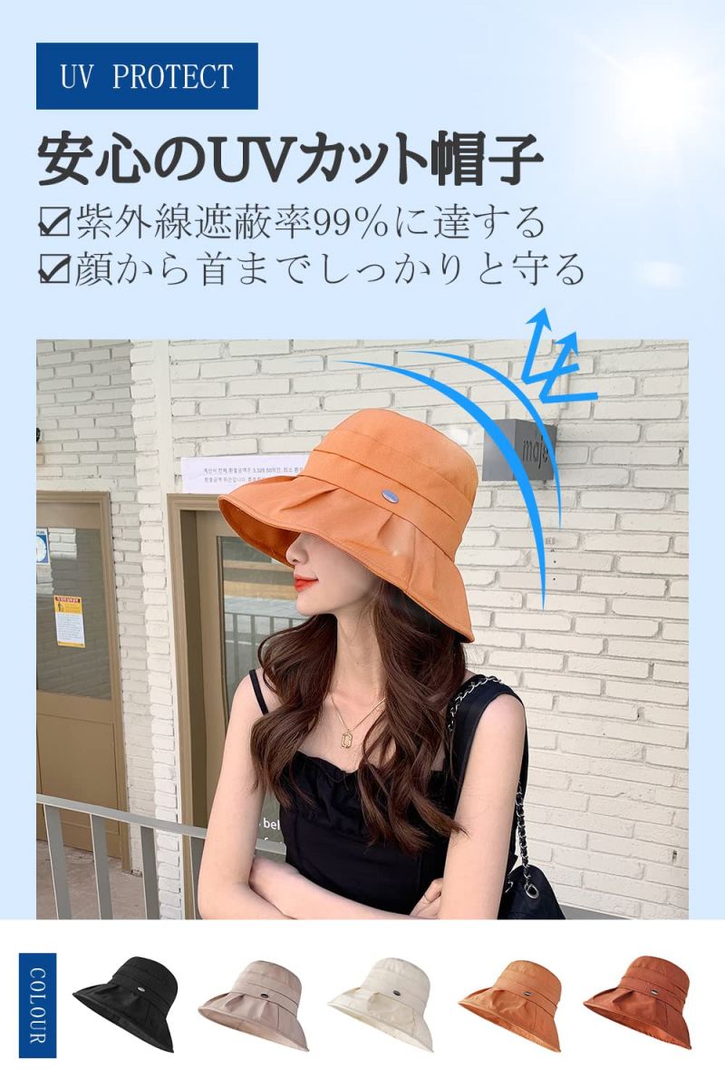 UVカット 帽子 レディース 日焼け防止 小顔効果 つば広 サイズ調節 ワイヤー入り あご紐 コットン素材【吸汗速乾・抗菌防臭】折りたたみ 散歩 旅行 通勤 女優帽 大きいサイズ 春夏53cm-55cmサイズ
